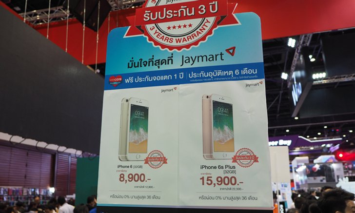 รวมโปรโมชั่นเด็ด iPhone จาก Thailand Mobile Expo 2018 Showcase ลดราคาเพียบ