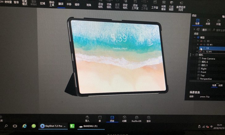 “iPad Pro ใหม่” 3 รุ่น และ “Apple Pencil ใหม่” ยื่นขอรับรองในจีนแล้ว