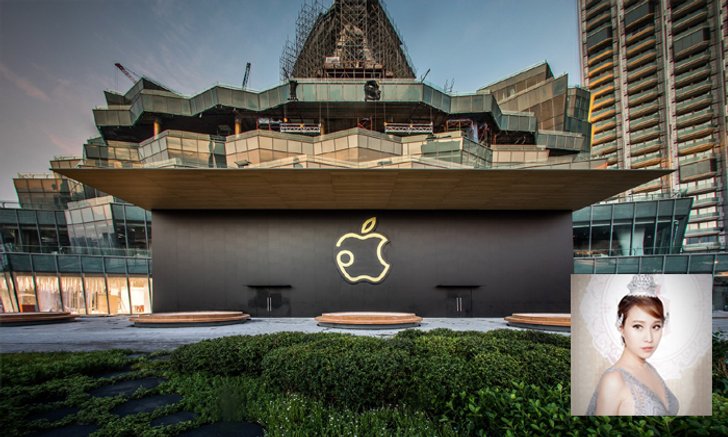 ได้ฤกษ์! เปิดตัว Apple Store สาขาไอคอนสยาม ในวันที่ 10 พฤศจิกายนนี้