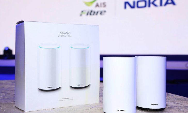 AIS Fibre จับมือ NOKIA ประกาศเป็นเอ็กซ์คลูซีฟพาร์ทเนอร์ ร่วมพัฒนาเทคโนโลยี Mesh Wi-Fi