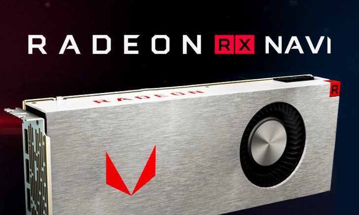 สื่อนอกเผย AMD ซุ่มทำการ์ดจอ Radeon RX Navi 10 ค่าตัวแปดพันแต่แรงเท่า RTX 2080