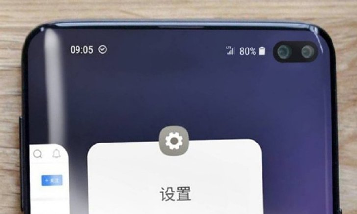 หลุดภาพกล้องหน้า Samsung Galaxy S10+ หน้าจอแบบใหม่มาพร้อมเลนส์คู่