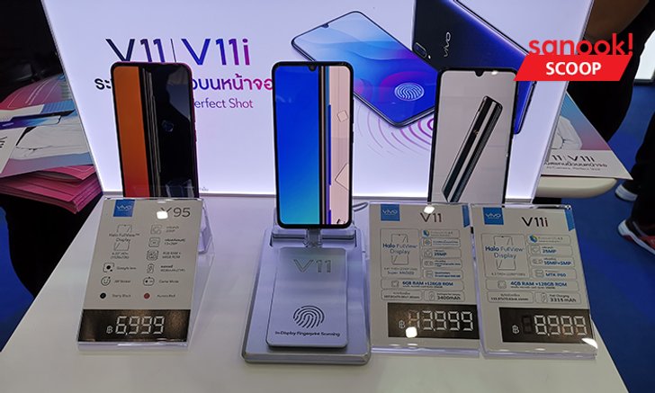 TME 2019 : สำรวจโปรโมชั่นมือถือ “Vivo” ภายในงาน "Thailand Mobile Expo 2019" ต้นปี