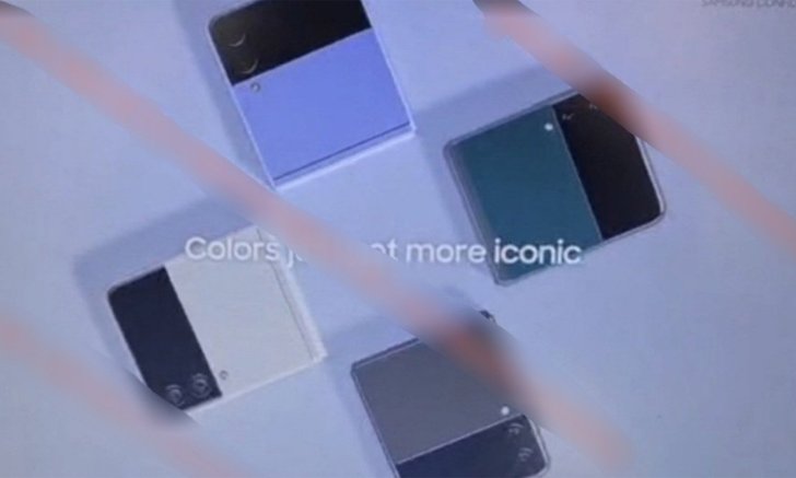 หลุดภาพและรายละเอียดของ Galaxy Z Flip3 จอนอกใหญ่ขึ้น และมีหลากสีสัน