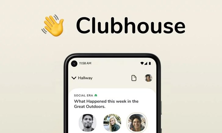 Clubhouse บน Android มาแล้ว!! พร้อมทางลัดโหลดแอป