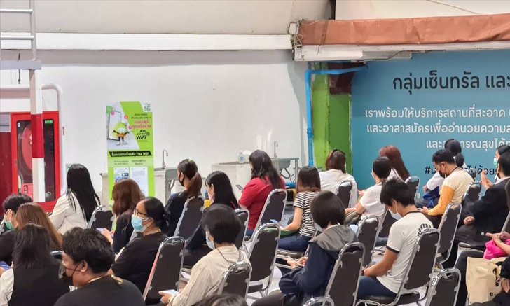 AIS 5G ยืนยันความพร้อม เชื่อมต่อ ภารกิจฉีดวัคซีน COVID-19 วันแรก ที่ เซ็นทรัล ลาดพร้าว