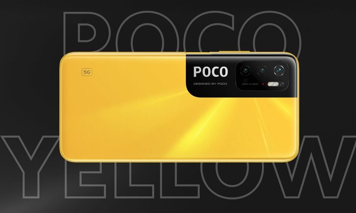 เปิดตัว Poco M3 Pro 5G มือถือเทคโนโลยี 5G ราคาประหยัด พร้อมจอ Adaptive Display ใหม่
