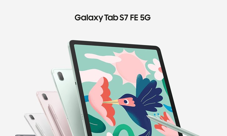 เปิดตัว Samsung Galaxy Tab S7 FE รุ่นเล็กตมาพร้อม 5G นะครับ