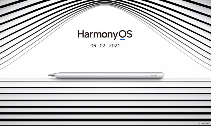 Huawei ปล่อย Teaser ของ M-Pencil รุ่นใหม่ล่าสุด คาดว่าจะเปิดตัวพร้อมกับ MatePad Pro 2