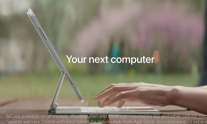 เผยโฆษณา iPad Pro ใหม่ ชูสโลแกน “คอมพิวเตอร์เครื่องใหม่ที่ไม่ใช่คอมพิวเตอร์”