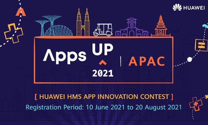 Huawei Mobile Services เปิดตัวการแข่งขัน AppsUP App ปีที่ 2 ในภูมิภาคเอเชียแปซิฟิก