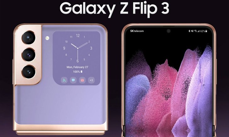 รายงานล่าสุด Samsung Galaxy Z Flip 3 เข้าสู่กระบวนการผลิตอย่างจริงจังแล้ว