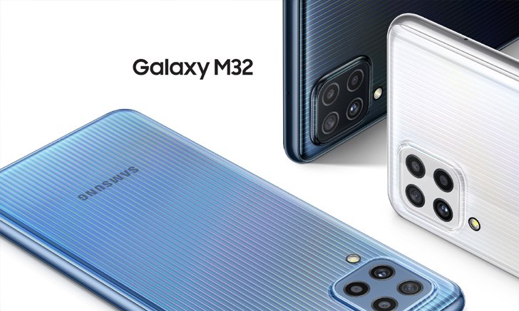 เตรียมพบกับดีลสุดคุ้มของ Samsung Galaxy M32  สมาร์ทโฟนสเปคแรงสำหรับสายเอนเตอร์เทน