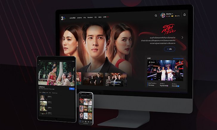 Muze ร่วมกับ ช่อง 3 ผสานพลังสร้างความสามารถการแข่งขันในโลกดิจิทัล