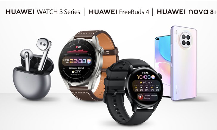 เปิดราคา Huawei Watch 3, Huawei FreeBuds 3 และ Huawei Nova 8i รุ่นใหม่ล่าสุด