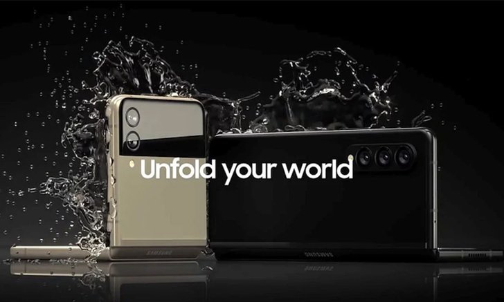 หลุดสเปก Galaxy Z Flip 3 และ Galaxy Z Fold 3 พร้อมรูปโปรโมตเพิ่มเติม