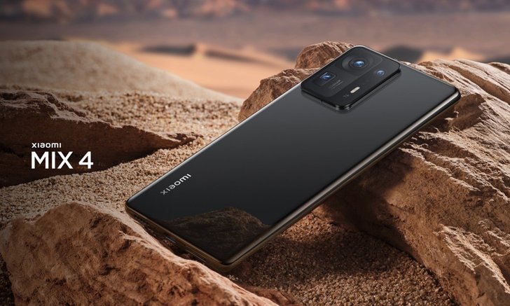 เปิดตัว Xiaomi Mix 4 มือถือนวัตกรรมล่าสุด กล้องฝังใต้จอ พร้อมชิปทรงพลัง Snapdragon 888+