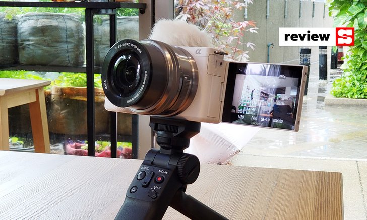 รีวิว Sony ZV-E10 กล้องเพื่อสาย VLOGGER ที่เปลี่ยนเลนส์ได้