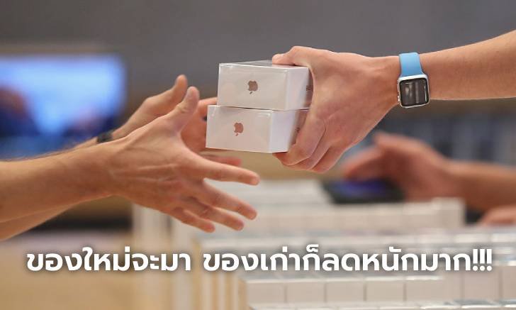ส่องโปรโมชั่น iPhone 12 Pro Series ลดราคาเริ่มต้น 24,200 บาท หมดเขตวันนี้เท่านั้น