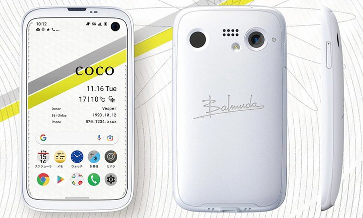 รู้จักกับ Balmuda Phone มือถือทรงโค้งมน พร้อมกับขนาดหน้าจอ 4.9 นิ้ว เล็กน่ารัก