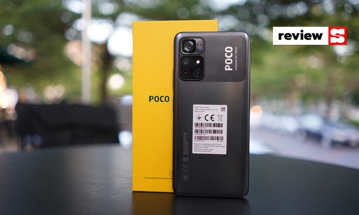 แกะกล่องรีวิว "POCO M4 Pro 5G" สมาร์ทโฟนหน้าจอใหญ่ สเปกแรง ในราคาสบายกระเป๋า