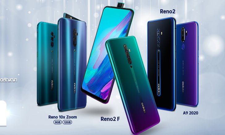 OPPO Special Deal! มอบส่วนลดพิเศษสูงสุด 15,500 บาท! กับสมาร์ทโฟนที่ร่วมรายการ
