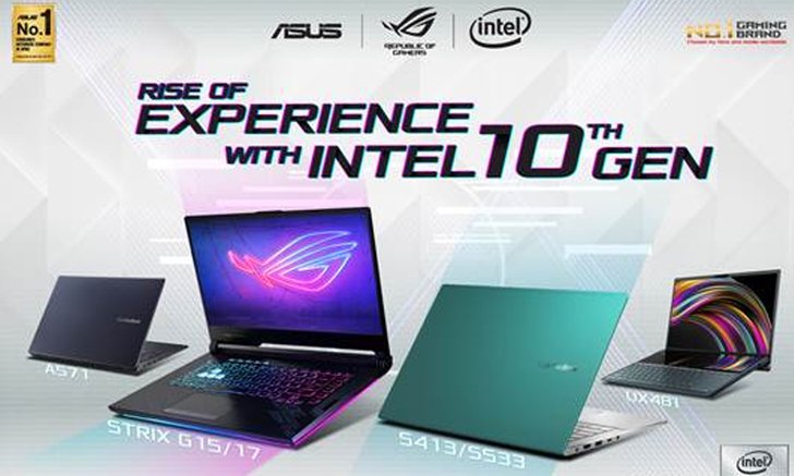 ASUS เปิดตัว 4 Notebook พลังแรกด้วยขุมพลัง Intel Generation 10