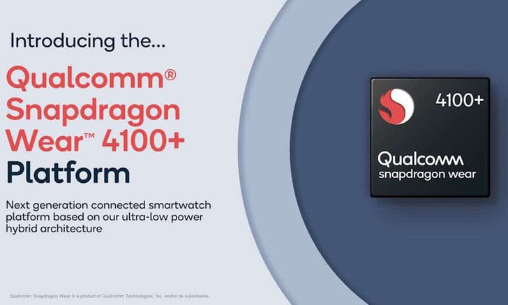 Qualcomm เปิดตัว Snapdragon Wear 4100 ขุมพลังเพื่อ Smart Watch รุ่นใหม่ 