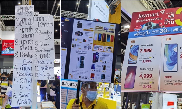 รวมโปรโมชั่นมือถือหน้าร้าน จากงาน "Thailand Mobile Expo 2020" ชุดแรก