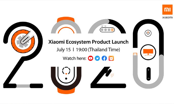 เตรียมพบกับ การเปิดตัวสุดยอดนวัตกรรมอัจฉริยะแห่งปี 2020