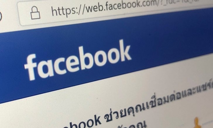 ฉาวอีก นักพัฒนาสามารถเข้าถึงข้อมูลบัญชี Facebook ที่ไม่ได้ใช้งานได้แล้วด้วย