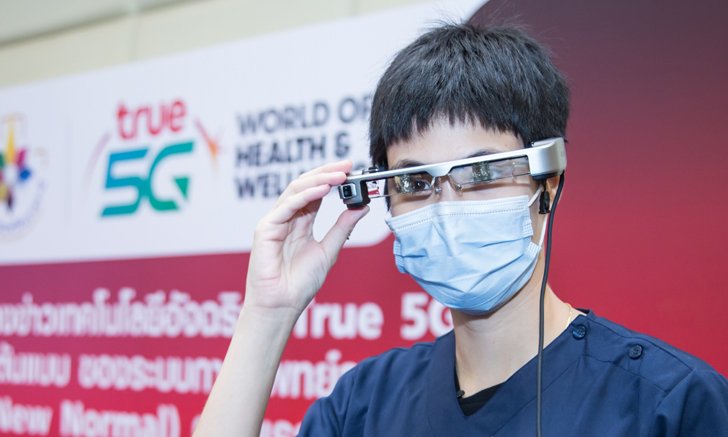 5 อัจฉริยภาพ ของเทคโนโลยี 5G กับโลกการแพทย์วิถีใหม่ที่เกิดขึ้นจริงแล้ว