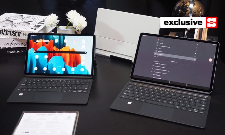 เปิดราคา Samsung Galaxy Tab S7 Series เริ่มต้น 23,900 และ Galaxy Watch 3 รุ่นล่าสุดก่อนขายในเมืองไทย