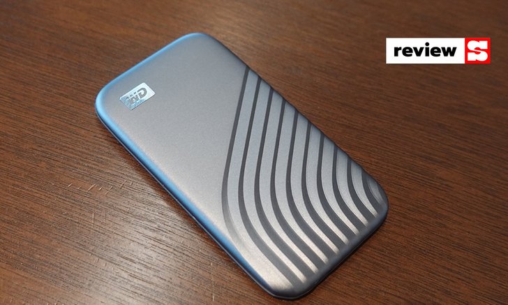 [รีวิว] WD MyPassport SSD รุ่นปี 2020 ที่สวยกลมกลืน และแรงกว่าเดิม
