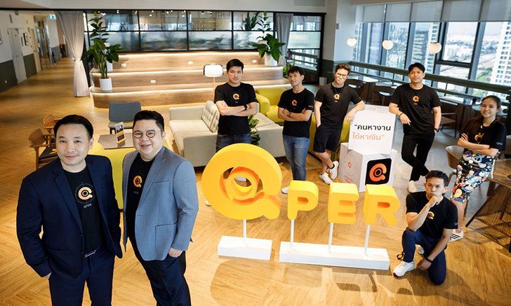 เปิดตัว QPER แอพพลิเคชั่น ตัวช่วยคนไทยหางาน-หารายได้ตลอด 24 ชั่วโมงใกล้บ้าน ฝ่าวิกฤตเศรษฐกิจ-โควิด19