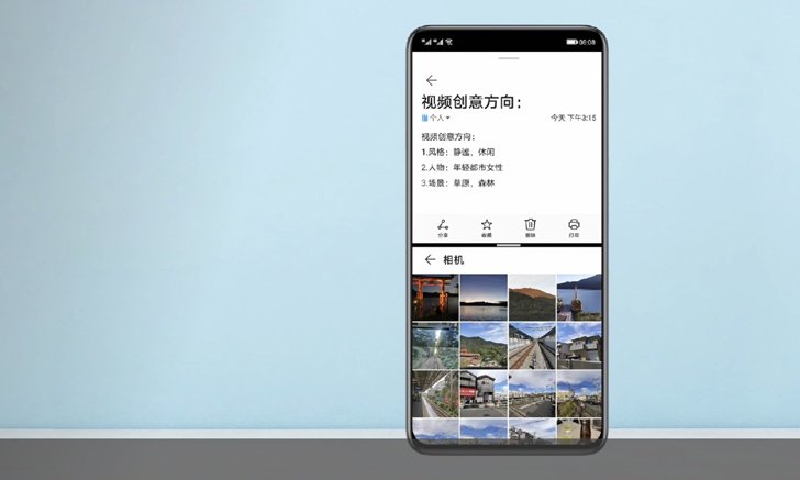 HUAWEI เปิดตัว EMUI 11 ยกระดับฟีเจอร์ใหม่ ใช้งานหลากหลาย และลื่นไหลยิ่งขึ้น