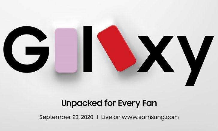 Samsung เคาะวันเปิดตัว Galaxy S20 FE (Fan Edition) เจอกัน 23 กันยายน นี้