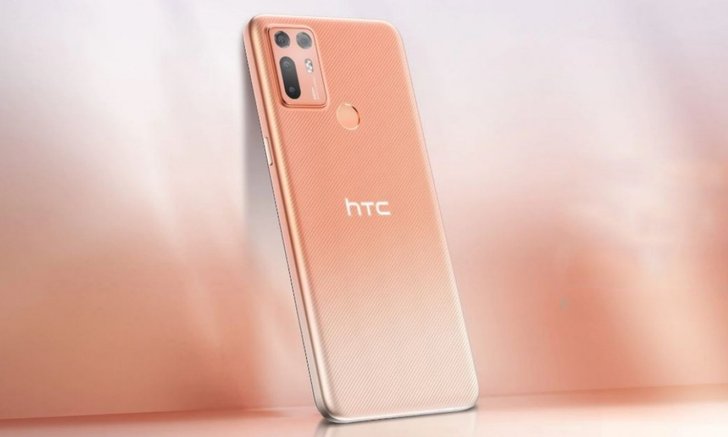 HTC เปิดตัว Desire 20+ รุ่นใหม่มาพร้อมกล้องหลัง 4 ตัว แบตฯ ใหญ่ สีสันสวย