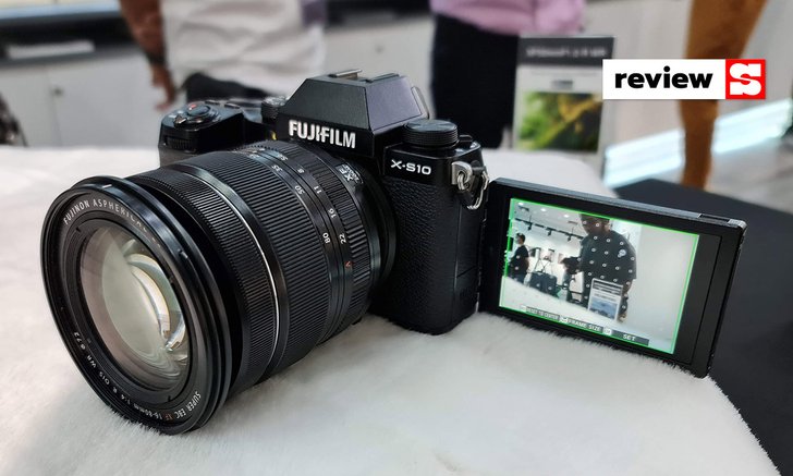 พาสัมผัส Fujifilm X-S10 กล้อง Middle Level รุ่นใหม่ น้ำหนักเบา สเปกครบทั้งการถ่ายภาพนิ่งและวิดีโอ