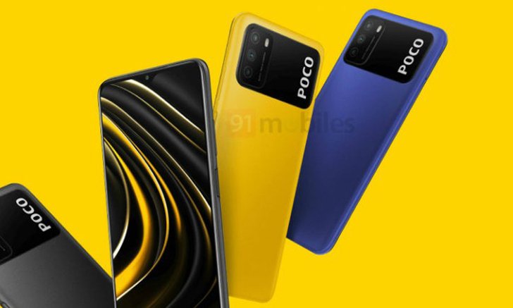 หลุดดีไซน์ด้านหน้าและด้านหลังและสีสันของ Poco M3 ก่อนเปิดต 24 พฤศจิกายน