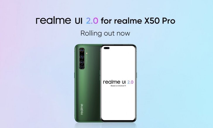 realme ปล่อยอัปเดต Android 11 พร้อมกับ realme UI 2.0 ให้กับ realme X50 Pro อย่างเป็นทางการ