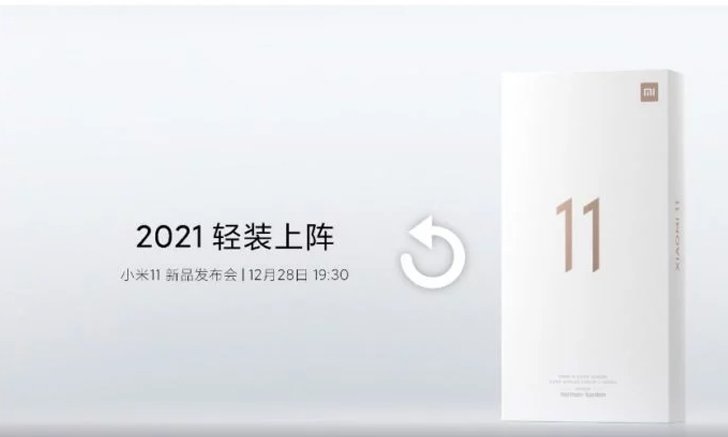 ผ่าม Xiaomi Mi 11 จะไม่แถมอะแดปเตอร์ด้วยเหตุผล “รักสิ่งแวดล้อม” พร้อมขายแยก