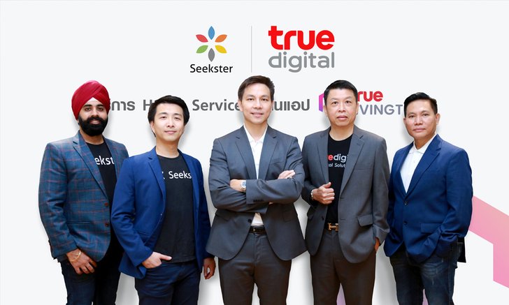 ทรู ดิจิทัล ลงทุนสตาร์ทอัพไทย Seekster เปิดตัว “โฮม เซอร์วิส” พลิกโฉมการจัดการบ้านยุคใหม่