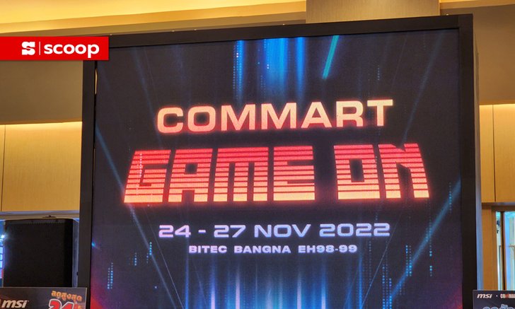 5 เหตุผลที่ไม่ควรพลาดไปเดินงาน Commart Game On วันสุดท้าย