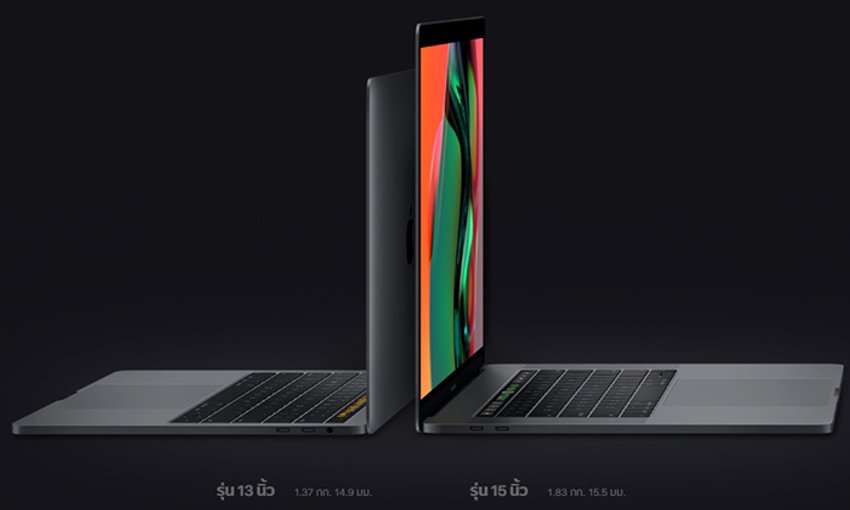 upcoming macbook pro 2018