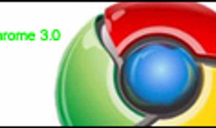 Chrome 3.0 เวอร์ชันสมบูรณ์ออกแล้ว!!!