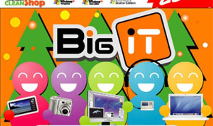 BIG IT มอบความสุขชุ่มชื่นหัวใจคนไอที