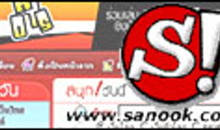 Sanook ติดอันดับเว็บยอดฮิตทั่วโลก