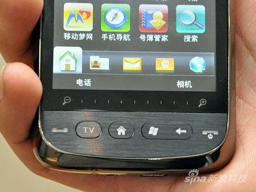 HTC Qilin เมื่อเครื่อง PDA Phone สามารถดู TV แบบมีเสา    