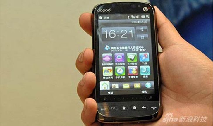 PDA Phone ที่ใช้ระบบปฎิบัติการ Windows Mobile และแถมยังสามารถรับชม TV ได้อีกต่างหาก โดยเครื่องรุ่นนี